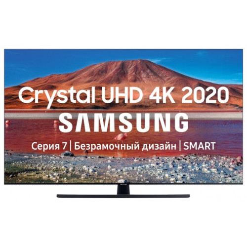 Телевизор Samsung UE-50TU7500UXRU Безрамочный