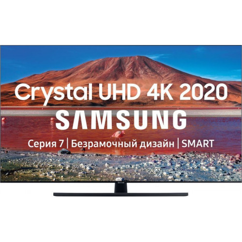 Телевизор Samsung UE43TU7500U Безрамочный